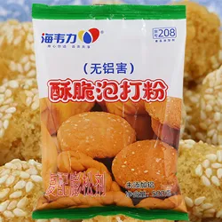 酥脆泡打粉,五仁酥饼的做法