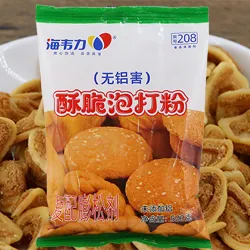 海韦力泡打粉,椰蓉蛋酥饼干的做法步骤