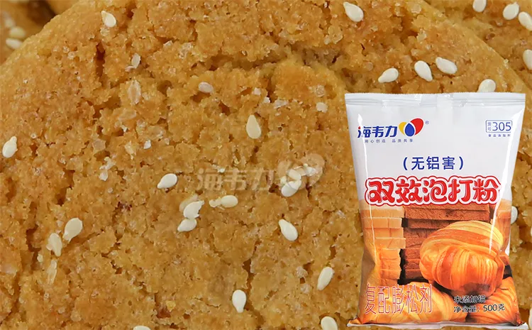 双效泡打粉,罗马盾如何制作