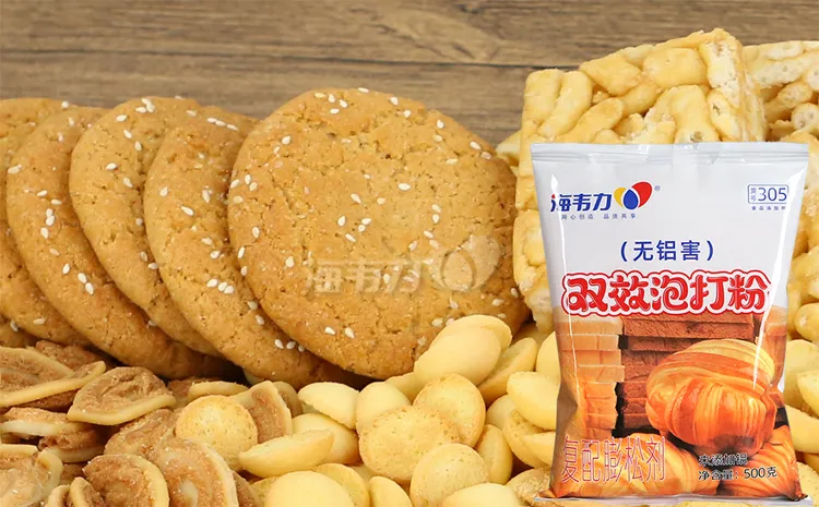 双效泡打粉,滋味肉松卷的做法和配方