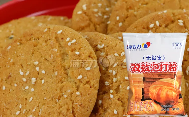 双效泡打粉,香橙慕斯的做法步骤