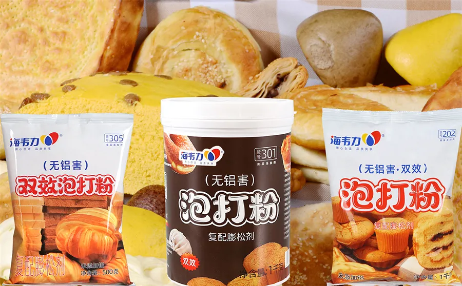 海韦力双效泡打粉,黑椒牛肉披萨的做法和配方