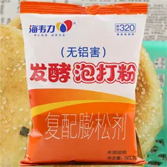 发酵泡打粉,法式比萨饼的做法和配方