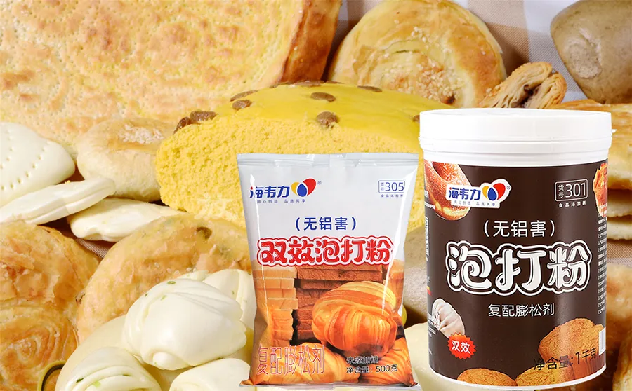 双效泡打粉,屋比派的做法