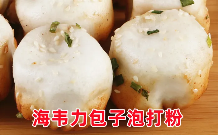山药枸杞粥的做法