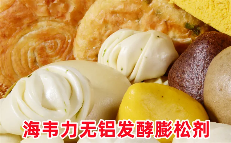 一品海鲜砂锅面的配方