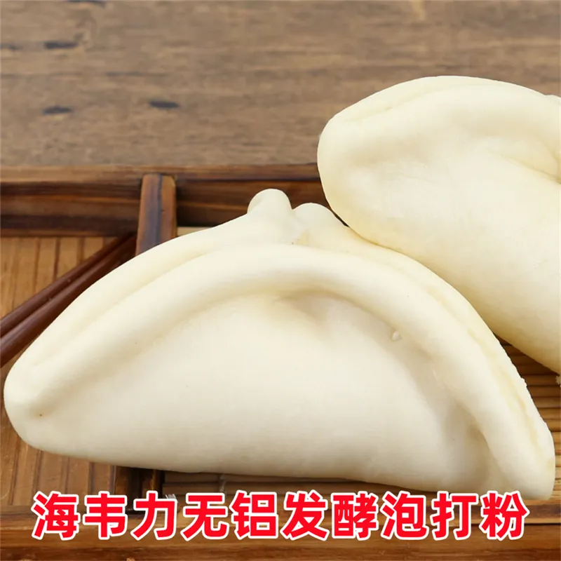 贵州牛肉粉的制作步骤