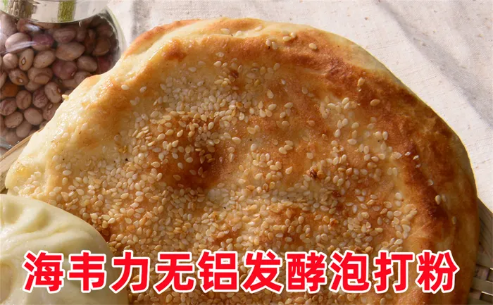 海韦力双效专用泡打粉,酵母泡打粉小苏打