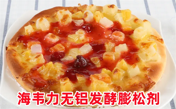 双效泡打粉,冷冻面团泡打粉