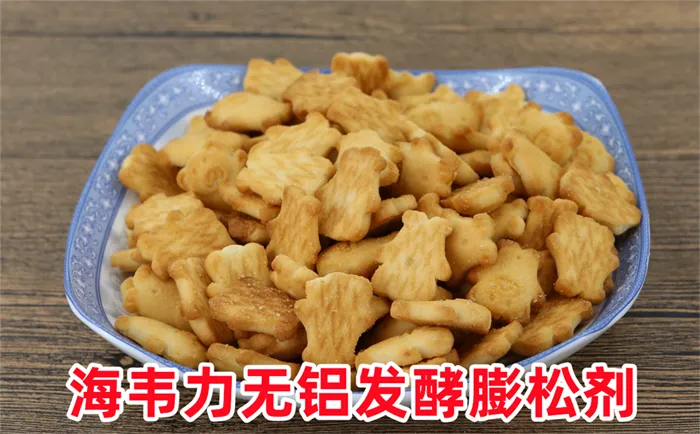 双效无铝泡打粉,泡打粉的成份