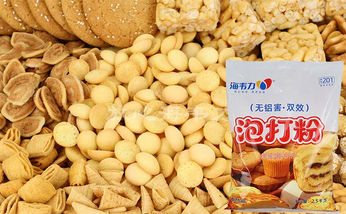 海韦力泡打粉,泡打粉什么牌子好