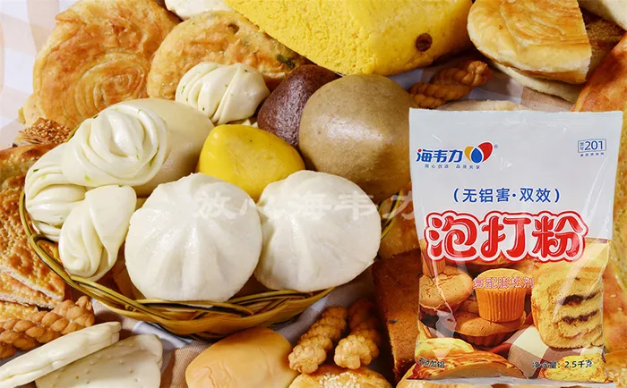 海韦力发酵泡打粉,泡打粉是啥