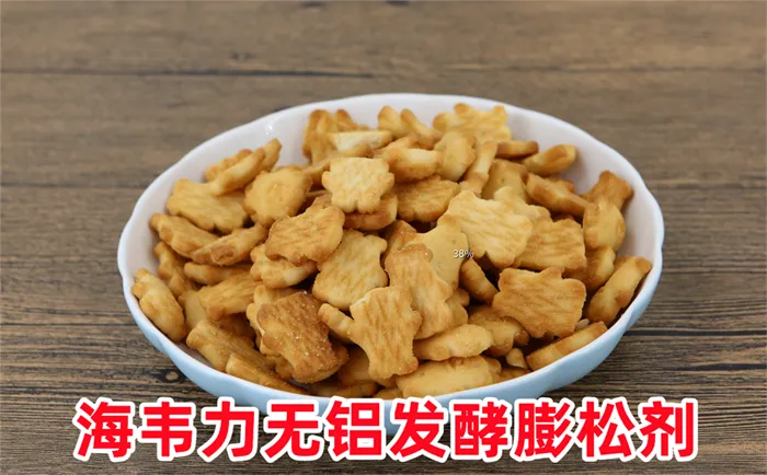 海韦力泡打粉,泡打粉需要发酵吗