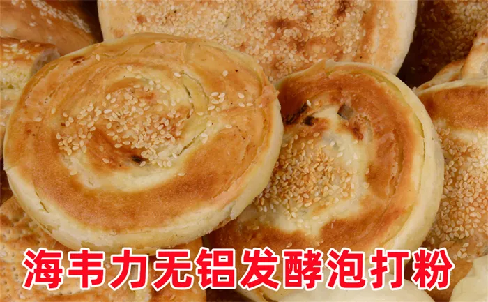 海韦力无铝泡打粉,泡打粉要发多久