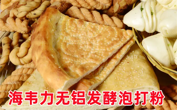 发酵泡打粉,怎么用泡打粉