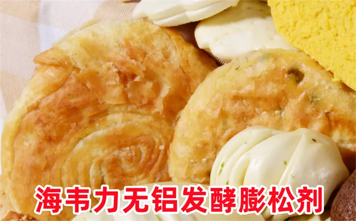 无铝泡打粉,怎么使用泡打粉