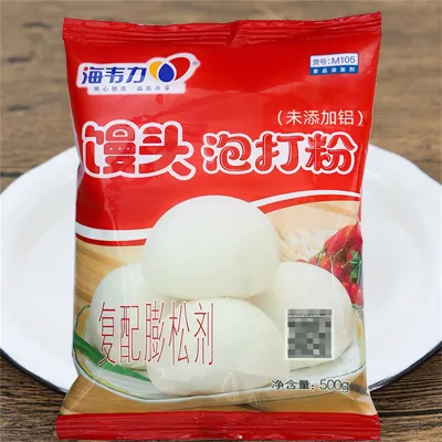 卡通造型馒头泡打粉,馒头泡打粉