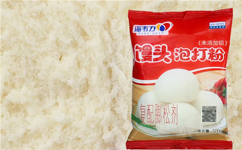 泡打粉,马鞍卷