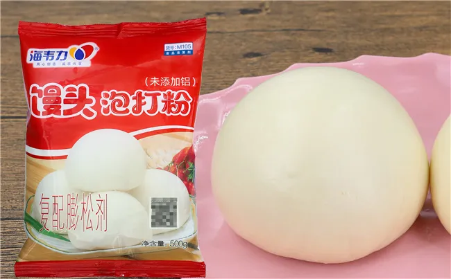 泡打粉,鸳鸯卷