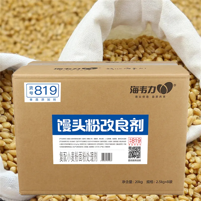 海韦力馒头粉添加剂