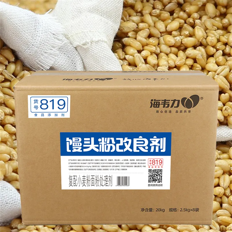 海韦力馒头粉改良剂