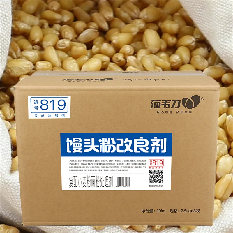 海韦力馒头专用粉改良剂