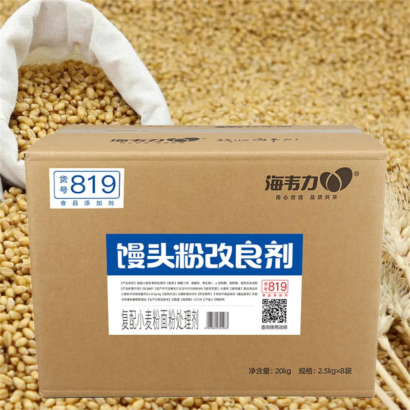 海韦力馒头专用粉添加剂