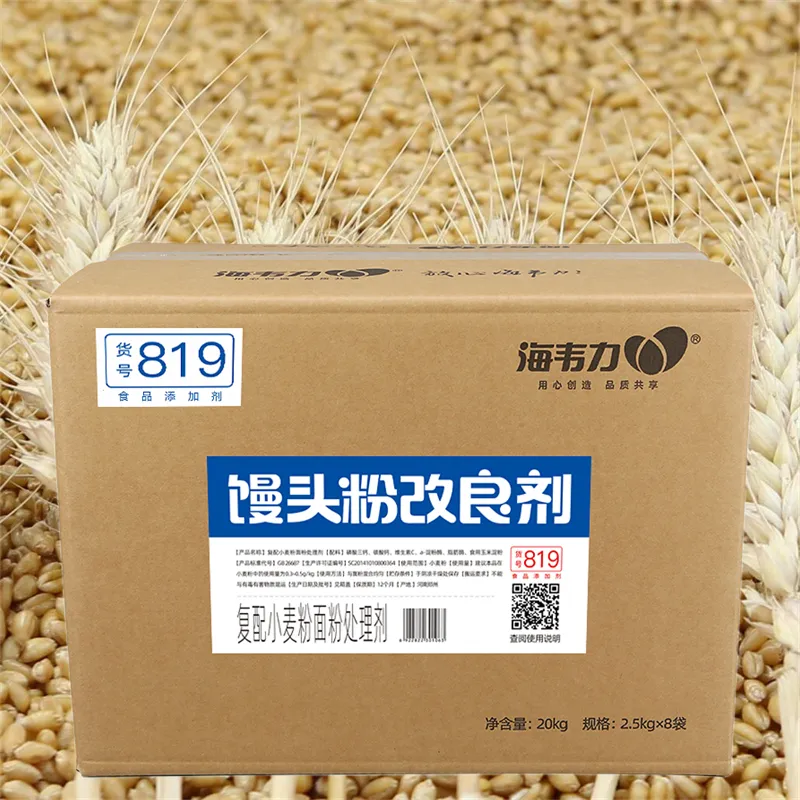 海韦力馒头粉改良剂新技术