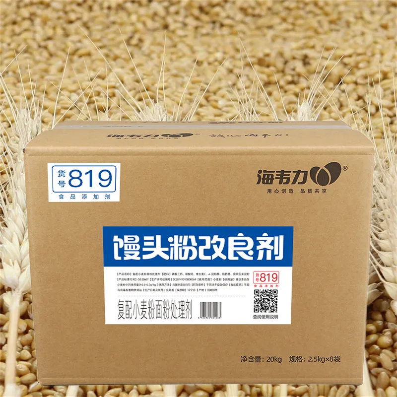 海韦力馒头粉添加剂新技术,什么面粉蒸馒头好