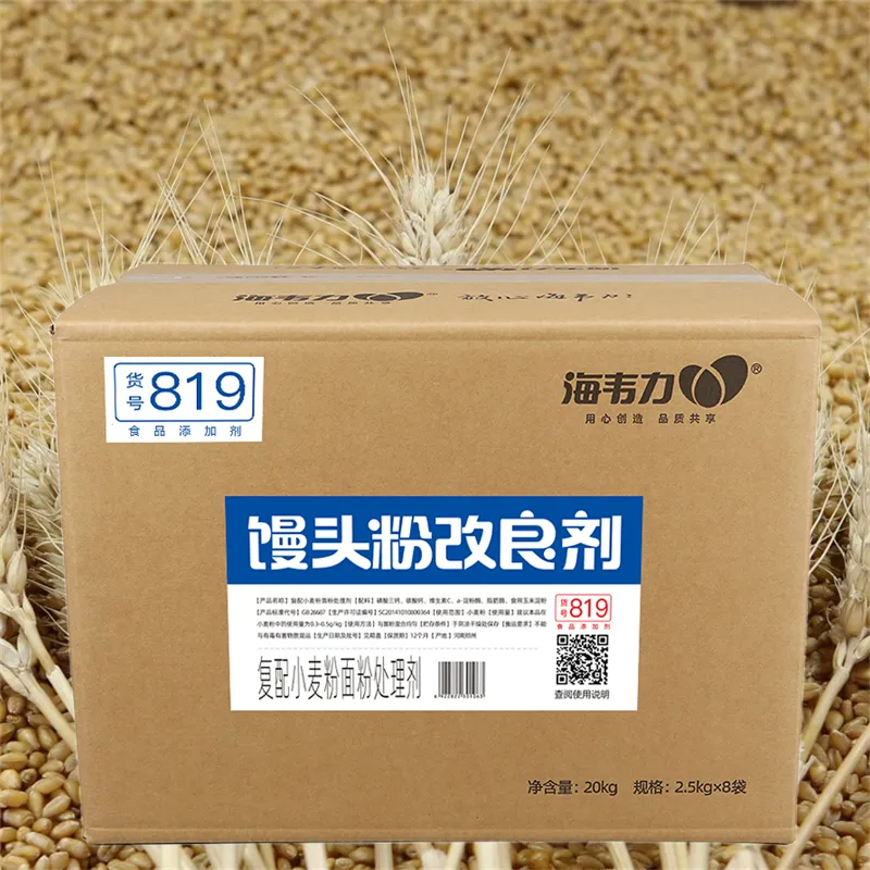 海韦力馒头粉改良剂新产品,高筋粉