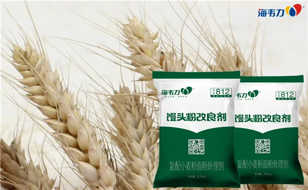 馒头粉改良剂,小麦和杂质的差别