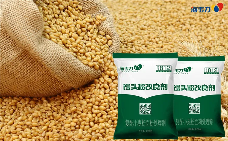 馒头粉改良剂,小麦硬度指数的测试