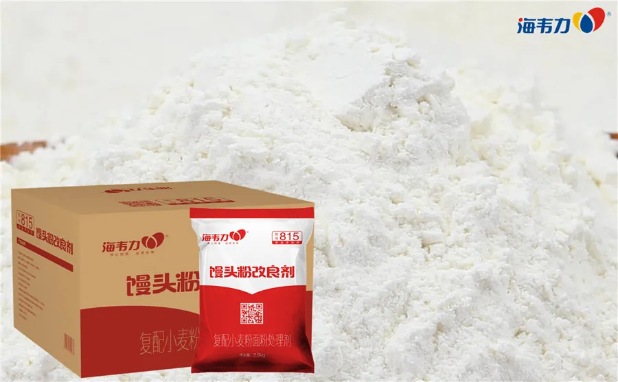 海韦力馒头粉改良剂,入磨净麦的质量要求有哪些