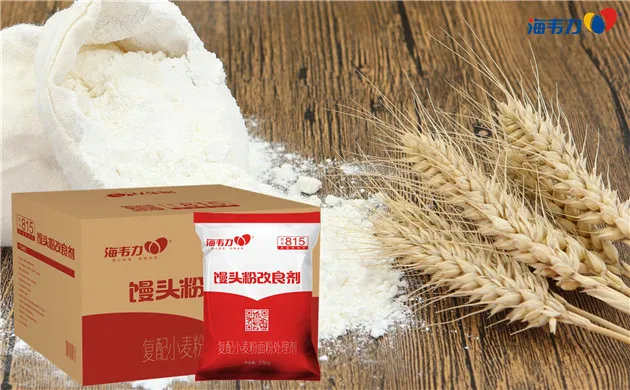 馒头粉改良剂,心磨系统出粉率高