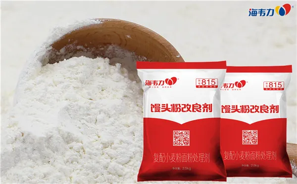 海韦力馒头粉改良剂,面粉厂影响清粉机效果的因素