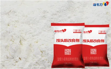 面粉水分的标准,海韦力馒头粉改良剂