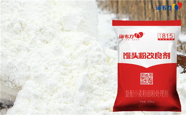 馒头粉改良剂,面粉厂光辊表面的相关说明