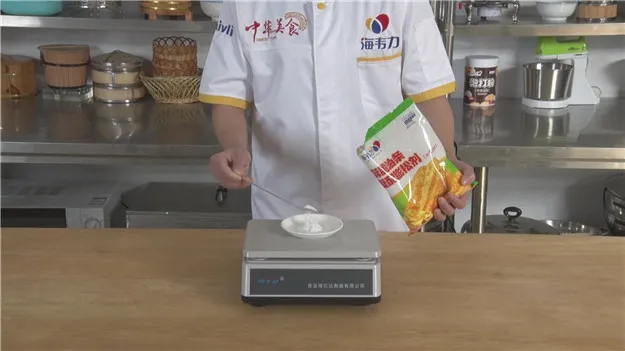 称量膨松剂