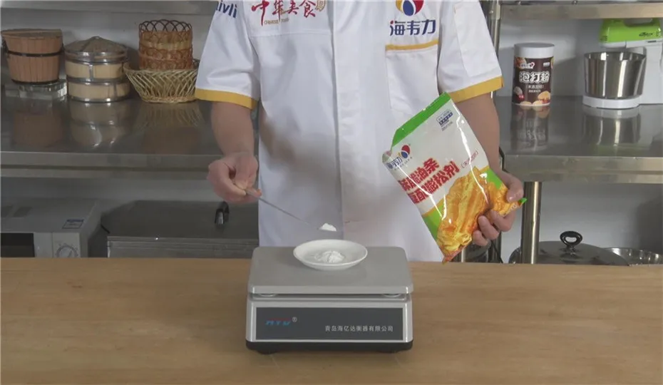称量膨松剂