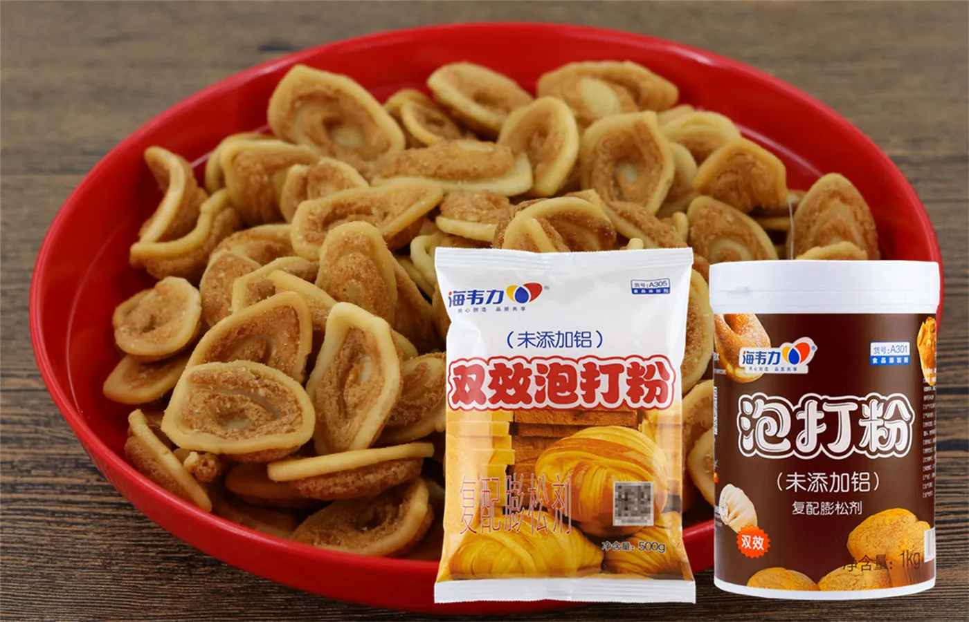 海韦力泡打粉,小乌龟饼干的做法