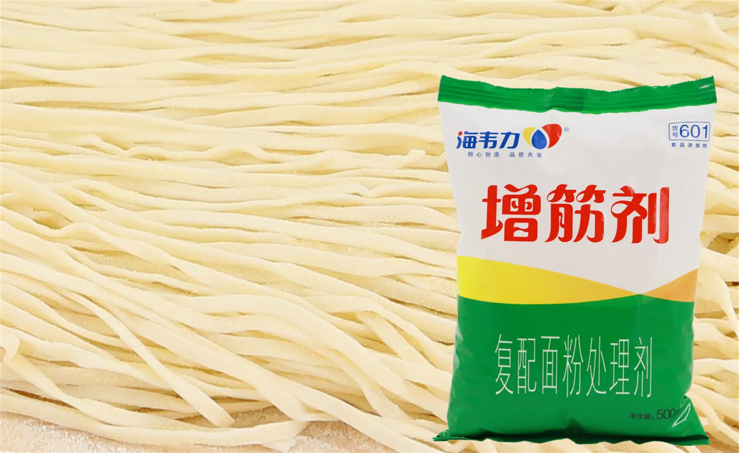 海韦力增筋剂,山西刀削面