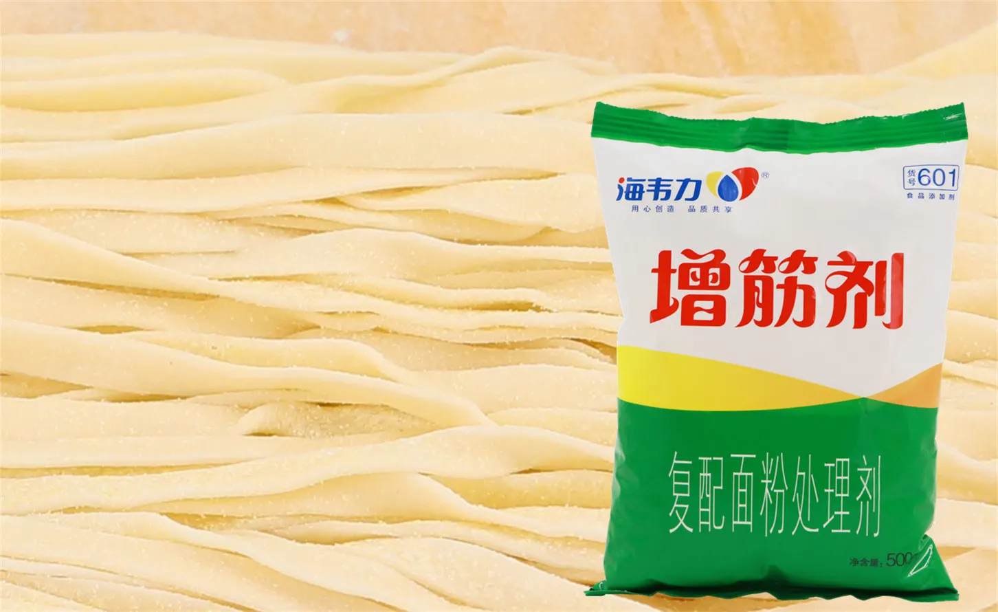 海韦力增筋剂,山西刀削面