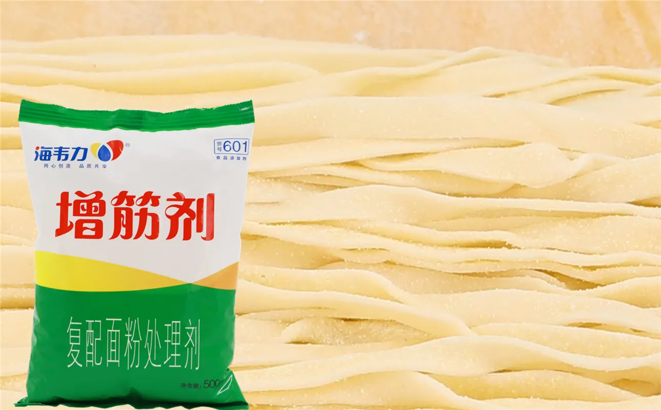 海韦力增筋剂,沙茶面