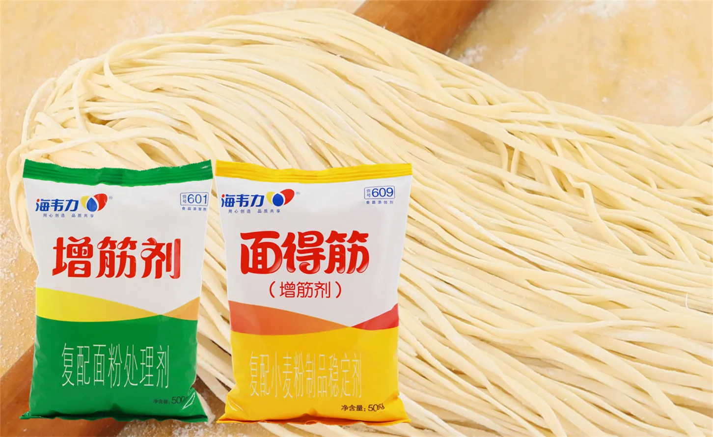 海韦力面得筋,陕西油泼面的做法步骤