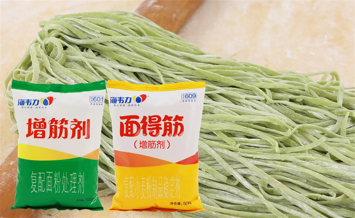 海韦力面得筋,什锦打卤面的做法步骤