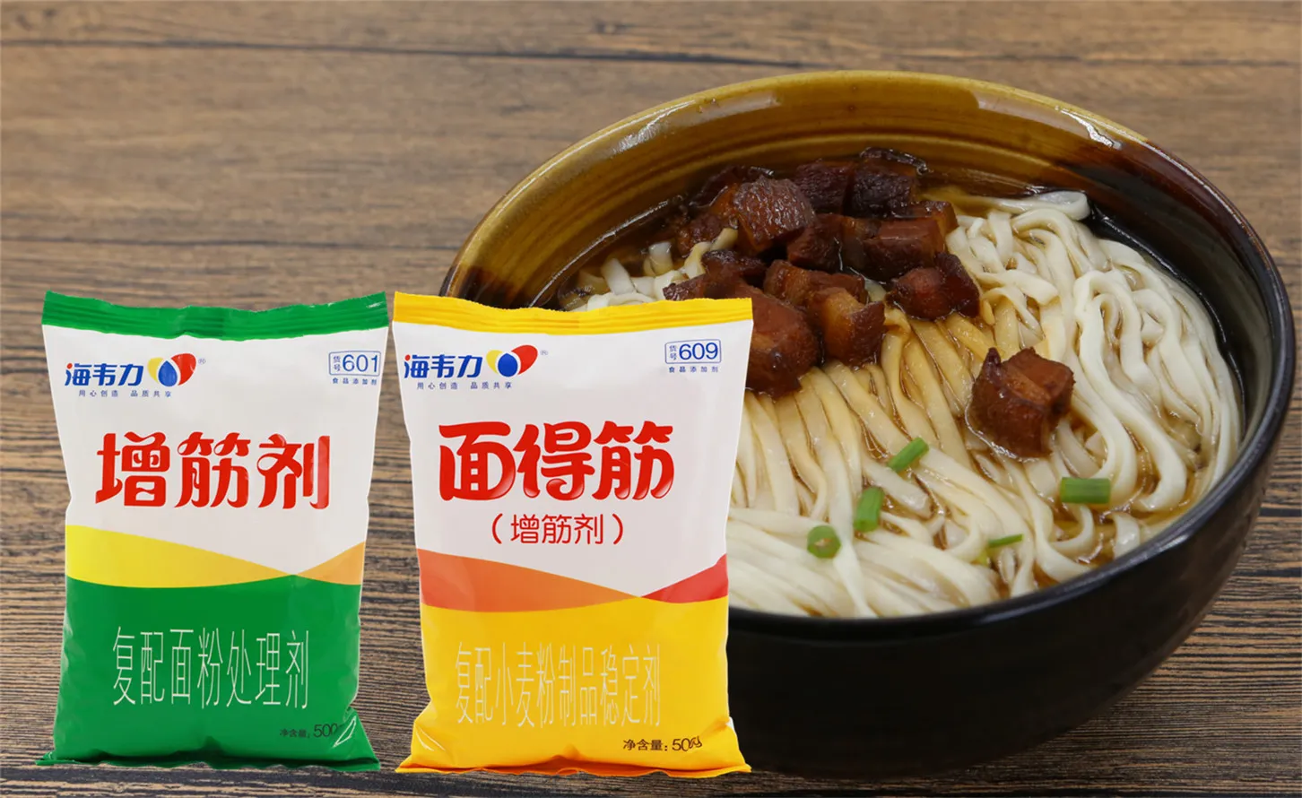 海韦力面得筋,私房炸酱面的做法步骤
