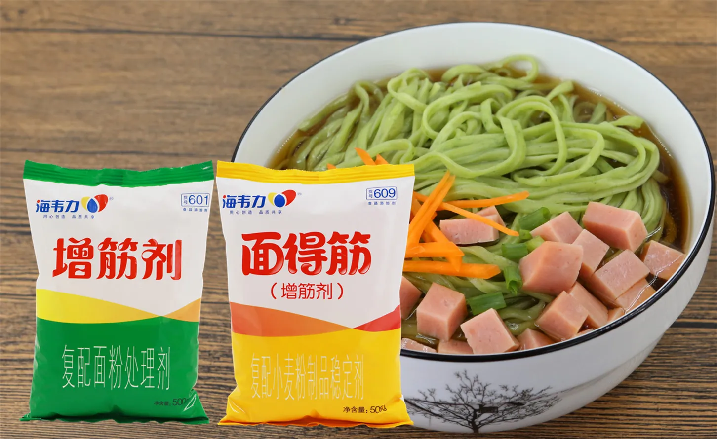 海韦力面得筋,酸辣凉面的做法步骤