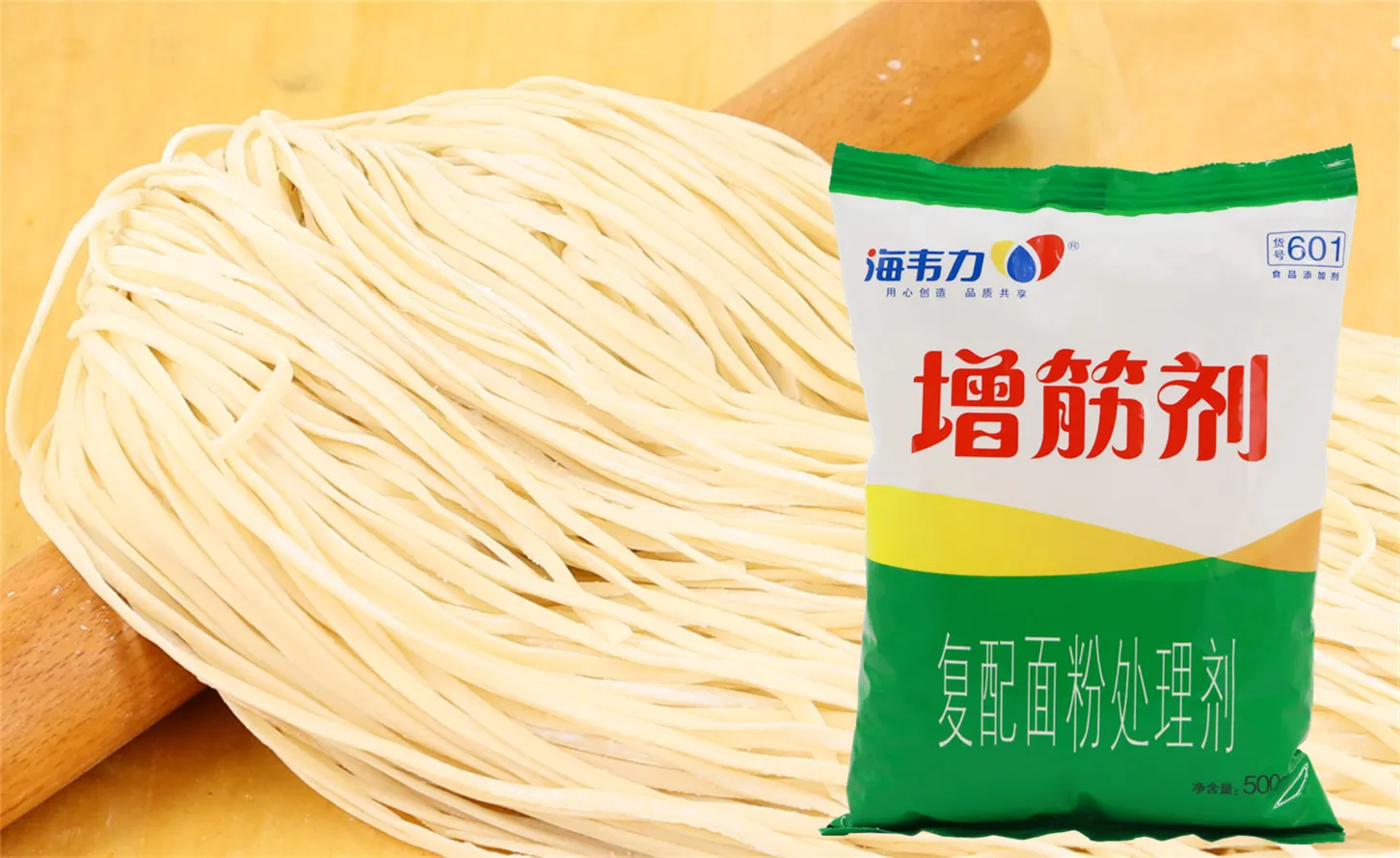 海韦力增筋剂,蒜香凉面的做法步骤