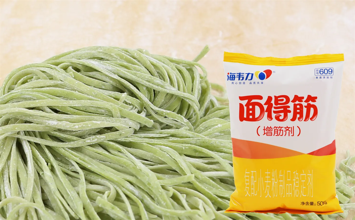 海韦力面得筋,绍子汤面怎么做