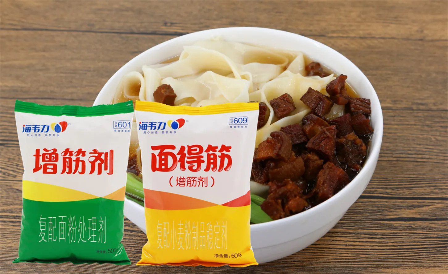 海韦力面得筋,四宝汤面怎么做